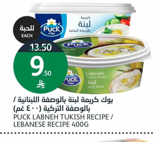 available at أسواق الجزيرة in مملكة العربية السعودية, السعودية, سعودية - الرياض