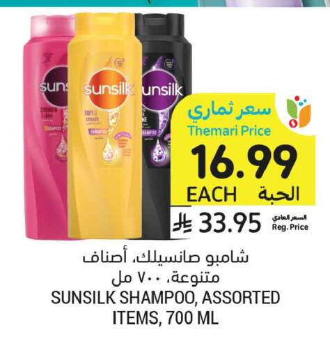 available at أسواق التميمي in مملكة العربية السعودية, السعودية, سعودية - تبوك
