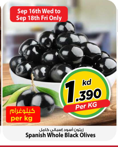 available at Mark & Save in Kuwait - Kuwait City
