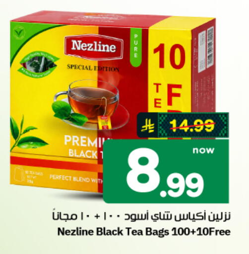 available at هايبر الوفاء in مملكة العربية السعودية, السعودية, سعودية - الأحساء‎