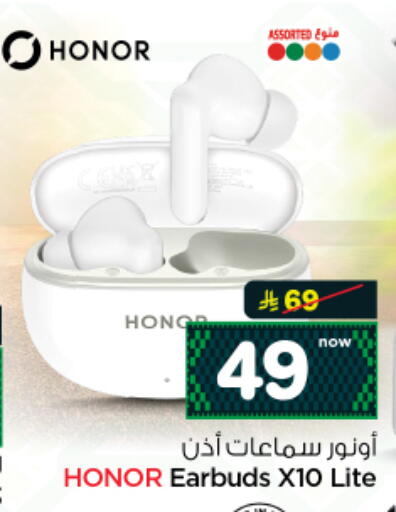 available at نستو in مملكة العربية السعودية, السعودية, سعودية - المجمعة