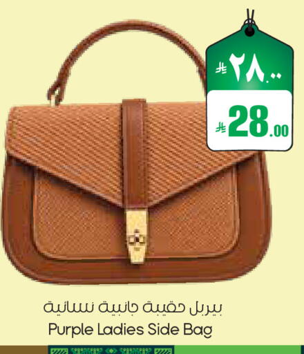 available at ستي فلاور in مملكة العربية السعودية, السعودية, سعودية - الجبيل‎