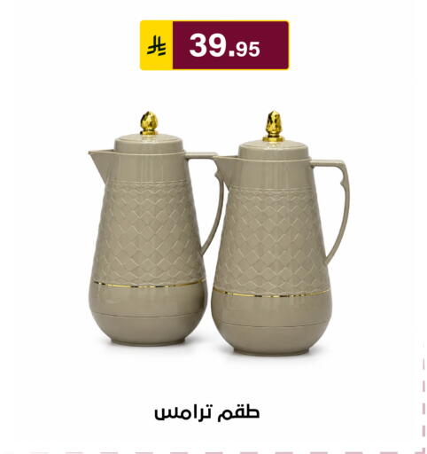 available at Al Hussain Top Up in KSA, Saudi Arabia, Saudi - Riyadh