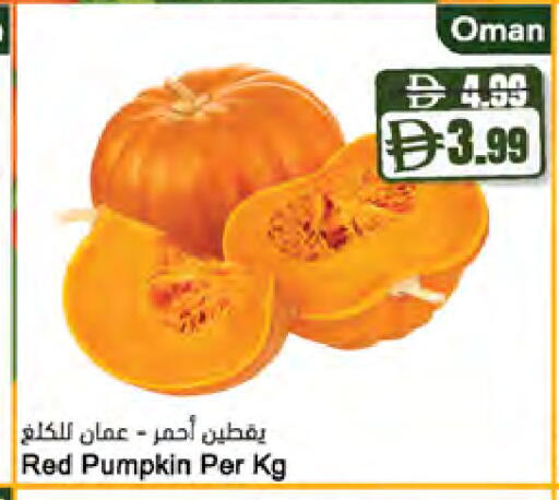 Pumpkin from Oman available at المايا سوبرماركت in الإمارات العربية المتحدة , الامارات - ٱلْعَيْن‎