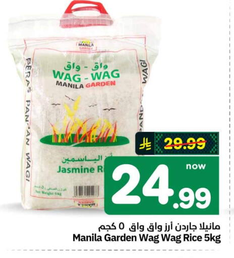 available at هايبر الوفاء in مملكة العربية السعودية, السعودية, سعودية - الطائف