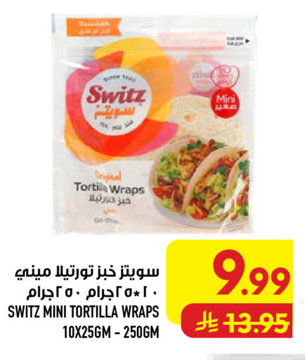 available at Abraj Hypermarket in KSA, Saudi Arabia, Saudi - Mecca