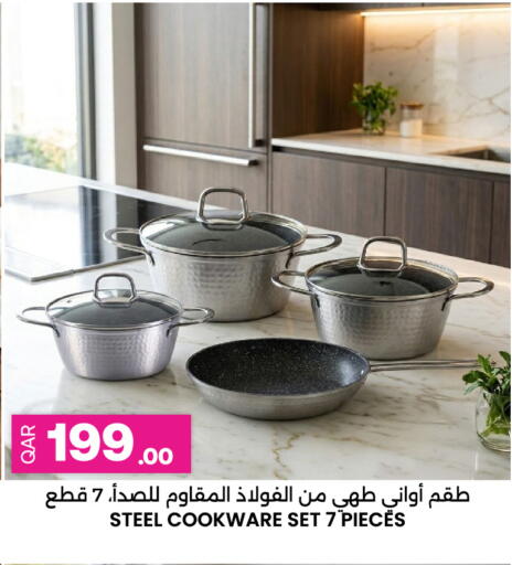 available at Ansar Gallery in Qatar - Doha