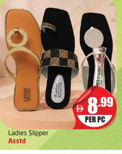 available at Delta Centre in UAE - Dubai