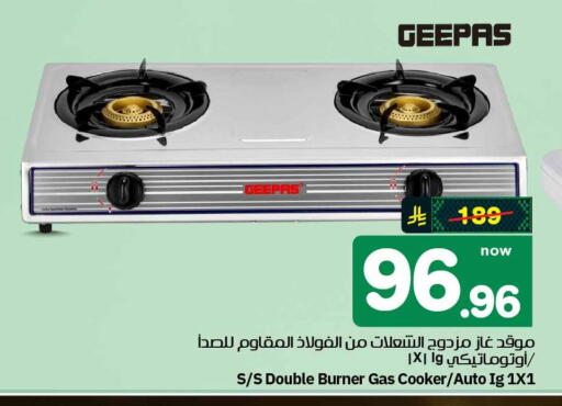 available at Hyper Al Wafa in KSA, Saudi Arabia, Saudi - Mecca