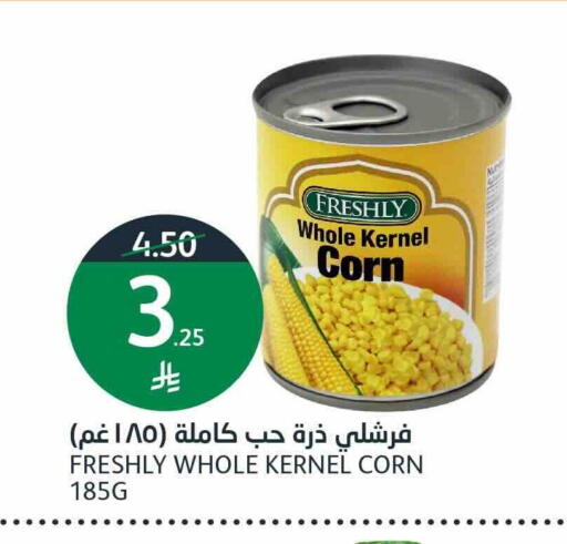available at أسواق الجزيرة in مملكة العربية السعودية, السعودية, سعودية - الرياض