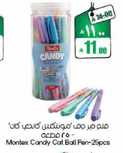 available at ستي فلاور in مملكة العربية السعودية, السعودية, سعودية - أبها