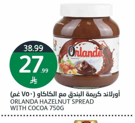 available at أسواق الجزيرة in مملكة العربية السعودية, السعودية, سعودية - الرياض