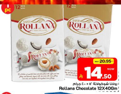 available at Mark & Save in KSA, Saudi Arabia, Saudi - Riyadh