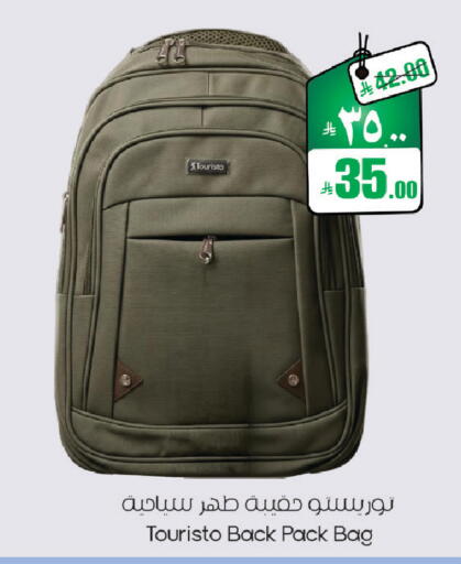 available at ستي فلاور in مملكة العربية السعودية, السعودية, سعودية - حائل‎