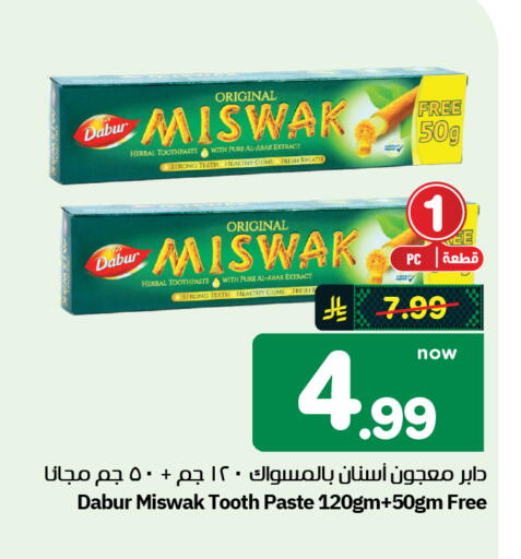 available at Hyper Al Wafa in KSA, Saudi Arabia, Saudi - Al-Kharj