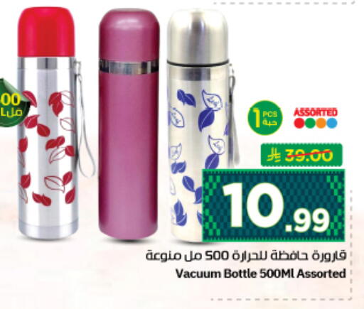 available at Nesto in KSA, Saudi Arabia, Saudi - Al Majmaah