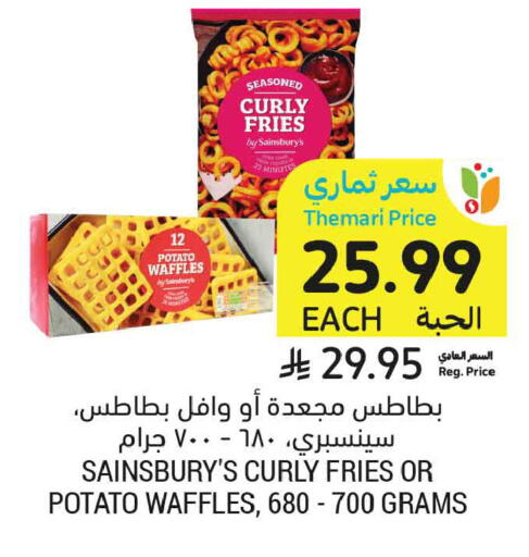 Potato available at أسواق التميمي in مملكة العربية السعودية, السعودية, سعودية - تبوك