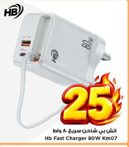 available at مارك & سيف in مملكة العربية السعودية, السعودية, سعودية - الأحساء‎