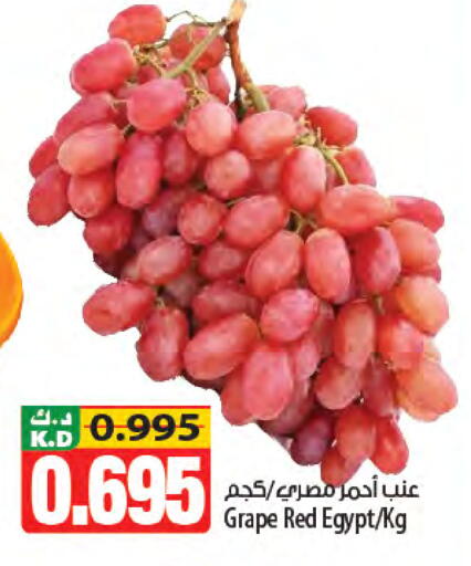 Mango from Egypt available at Mango Hypermarket  in Kuwait - Kuwait City
