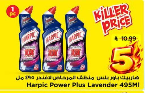 available at مارك & سيف in مملكة العربية السعودية, السعودية, سعودية - الأحساء‎