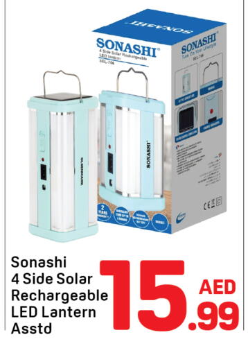 available at دي تو دي in الإمارات العربية المتحدة , الامارات - دبي