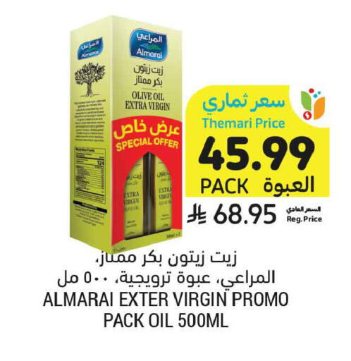available at أسواق التميمي in مملكة العربية السعودية, السعودية, سعودية - تبوك