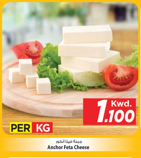 available at Mark & Save in Kuwait - Kuwait City