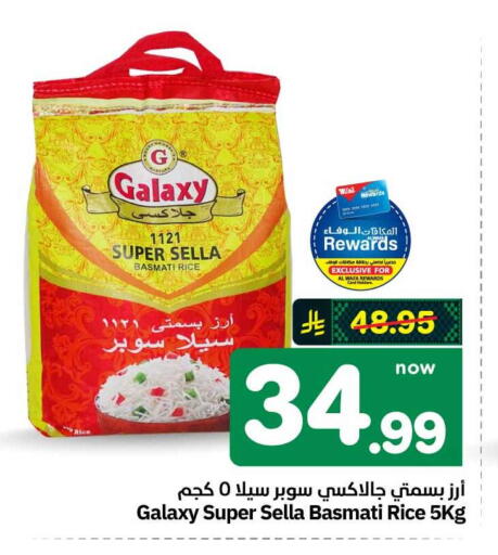 available at Hyper Al Wafa in KSA, Saudi Arabia, Saudi - Mecca