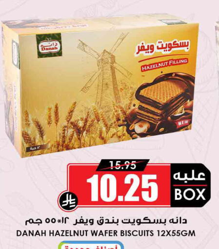 available at Prime Supermarket in KSA, Saudi Arabia, Saudi - Dammam