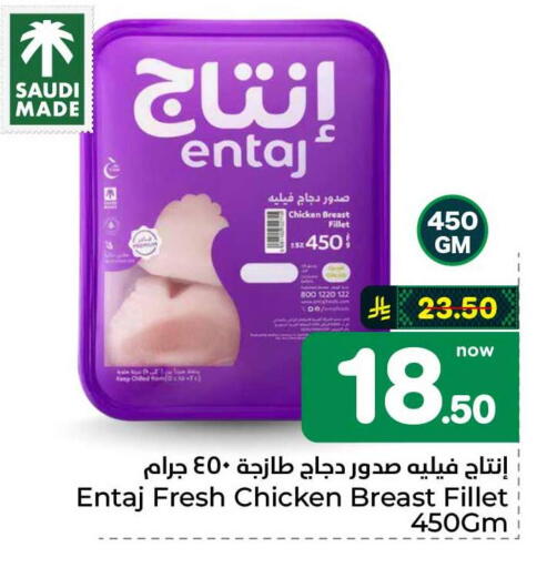 available at هايبر الوفاء in مملكة العربية السعودية, السعودية, سعودية - الطائف