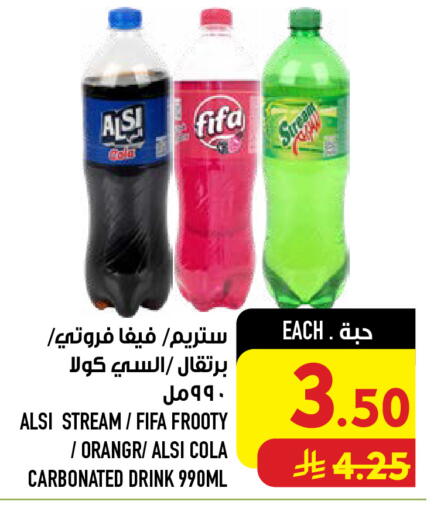 available at Abraj Hypermarket in KSA, Saudi Arabia, Saudi - Mecca