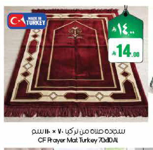 available at ستي فلاور in مملكة العربية السعودية, السعودية, سعودية - الأحساء‎