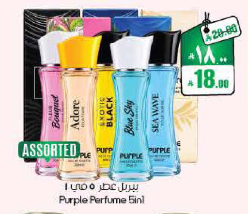 available at ستي فلاور in مملكة العربية السعودية, السعودية, سعودية - الأحساء‎