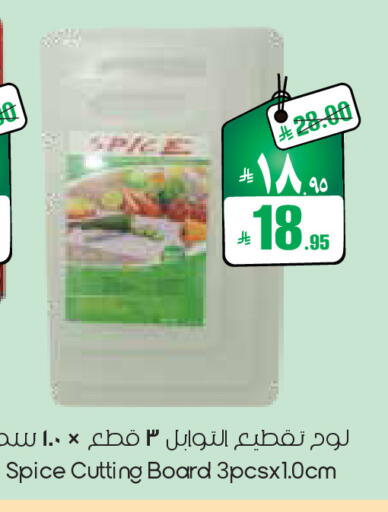 available at ستي فلاور in مملكة العربية السعودية, السعودية, سعودية - الجبيل‎