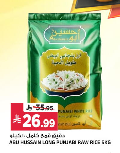 available at Al Madina Hypermarket in KSA, Saudi Arabia, Saudi - Riyadh
