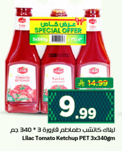Tomato available at نستو in مملكة العربية السعودية, السعودية, سعودية - الرياض