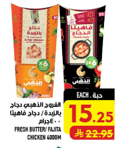 available at أبراج هايبر ماركت in مملكة العربية السعودية, السعودية, سعودية - مكة المكرمة