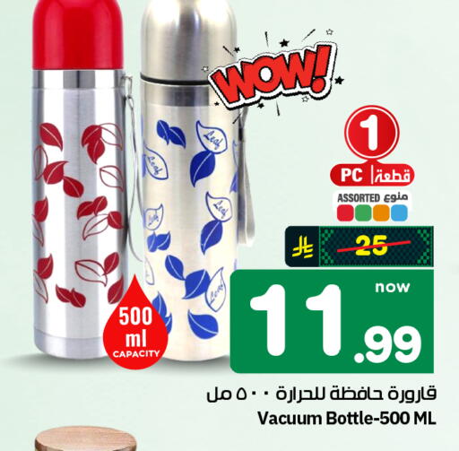 available at Hyper Al Wafa in KSA, Saudi Arabia, Saudi - Al-Kharj
