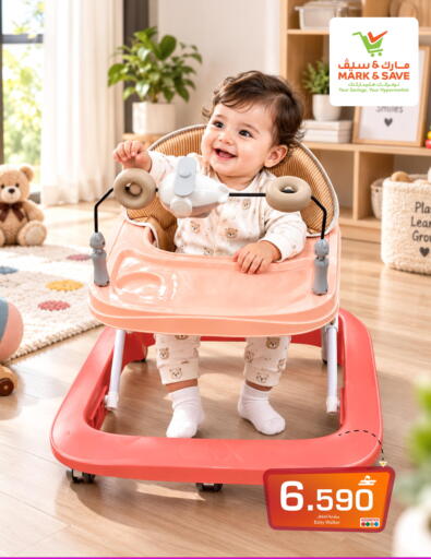 available at MARK & SAVE in Oman - Muscat