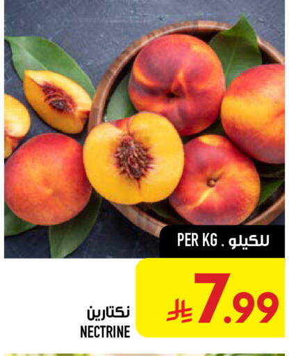 available at أبراج هايبر ماركت in مملكة العربية السعودية, السعودية, سعودية - مكة المكرمة