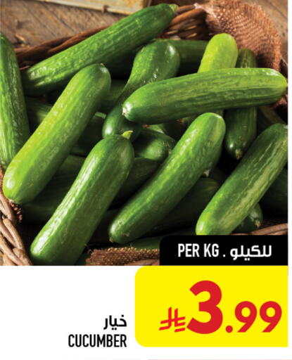 Cucumber available at Abraj Hypermarket in KSA, Saudi Arabia, Saudi - Mecca