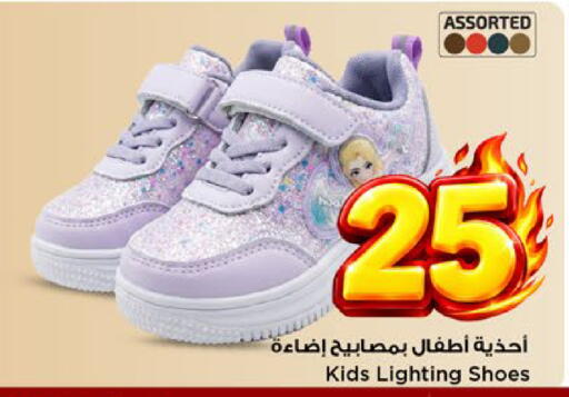 available at مارك & سيف in مملكة العربية السعودية, السعودية, سعودية - الأحساء‎