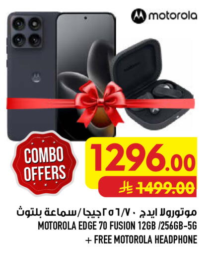 available at أبراج هايبر ماركت in مملكة العربية السعودية, السعودية, سعودية - مكة المكرمة