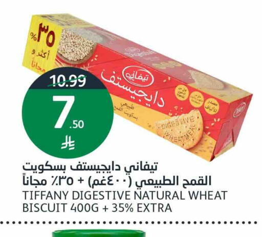 available at AlJazera Shopping Center in KSA, Saudi Arabia, Saudi - Riyadh