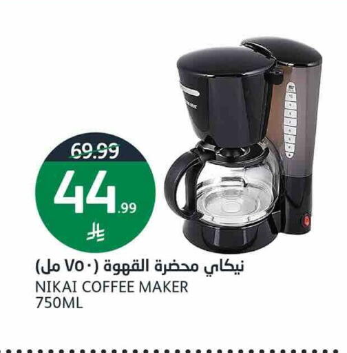 available at أسواق الجزيرة in مملكة العربية السعودية, السعودية, سعودية - الرياض