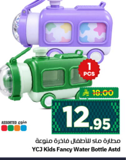 available at نستو in مملكة العربية السعودية, السعودية, سعودية - الرياض