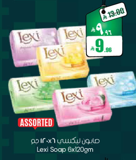 available at City Flower in KSA, Saudi Arabia, Saudi - Sakaka