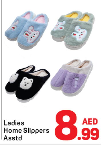 available at Day to Day Department Store in UAE - Dubai