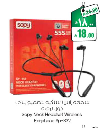 available at City Flower in KSA, Saudi Arabia, Saudi - Sakaka