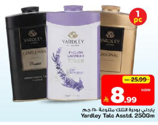 available at Mark & Save in KSA, Saudi Arabia, Saudi - Al Khobar